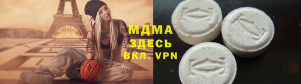 МДМА Белокуриха