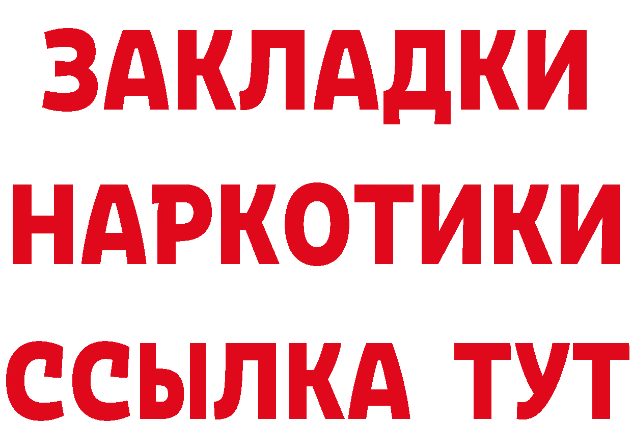 ТГК вейп с тгк зеркало мориарти кракен Североморск