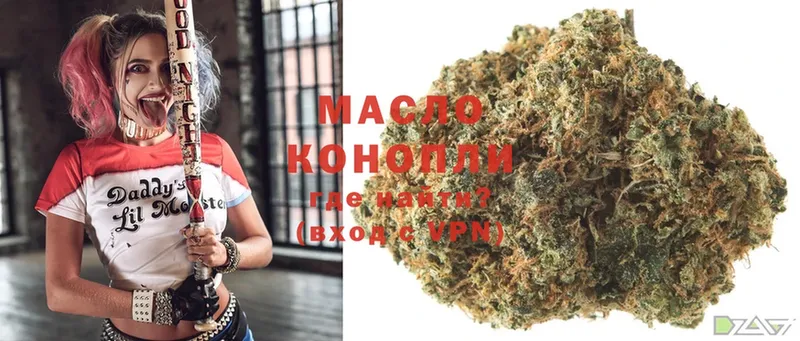 KRAKEN   Североморск  ТГК THC oil  купить наркотики цена 